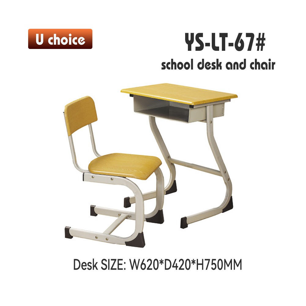 YS-LT-67 兒童檯椅