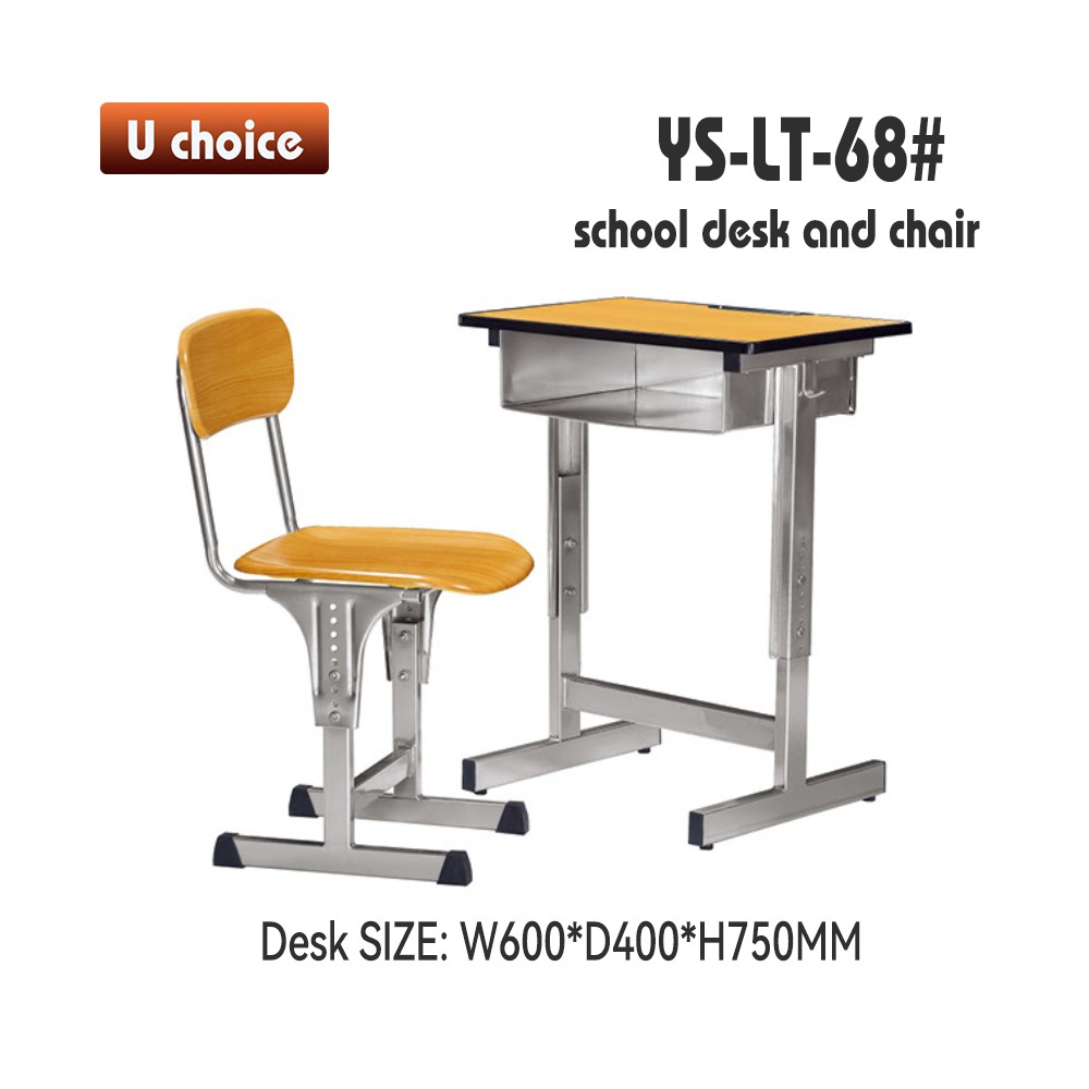 YS-LT-68 兒童檯椅