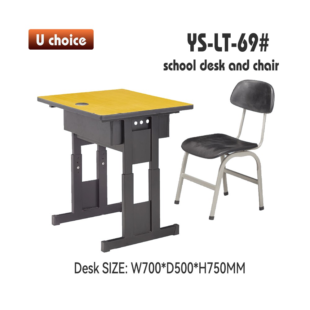 YS-LT-69 兒童檯椅