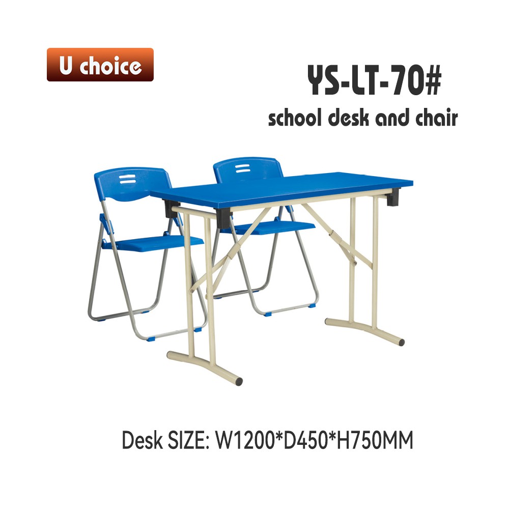 YS-LT-70 學校檯椅