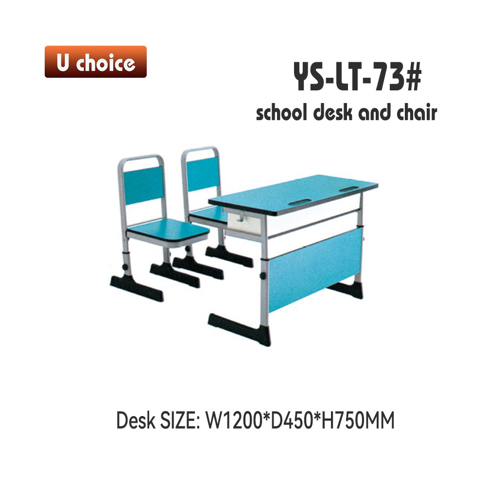 YS-LT-73 學校檯椅
