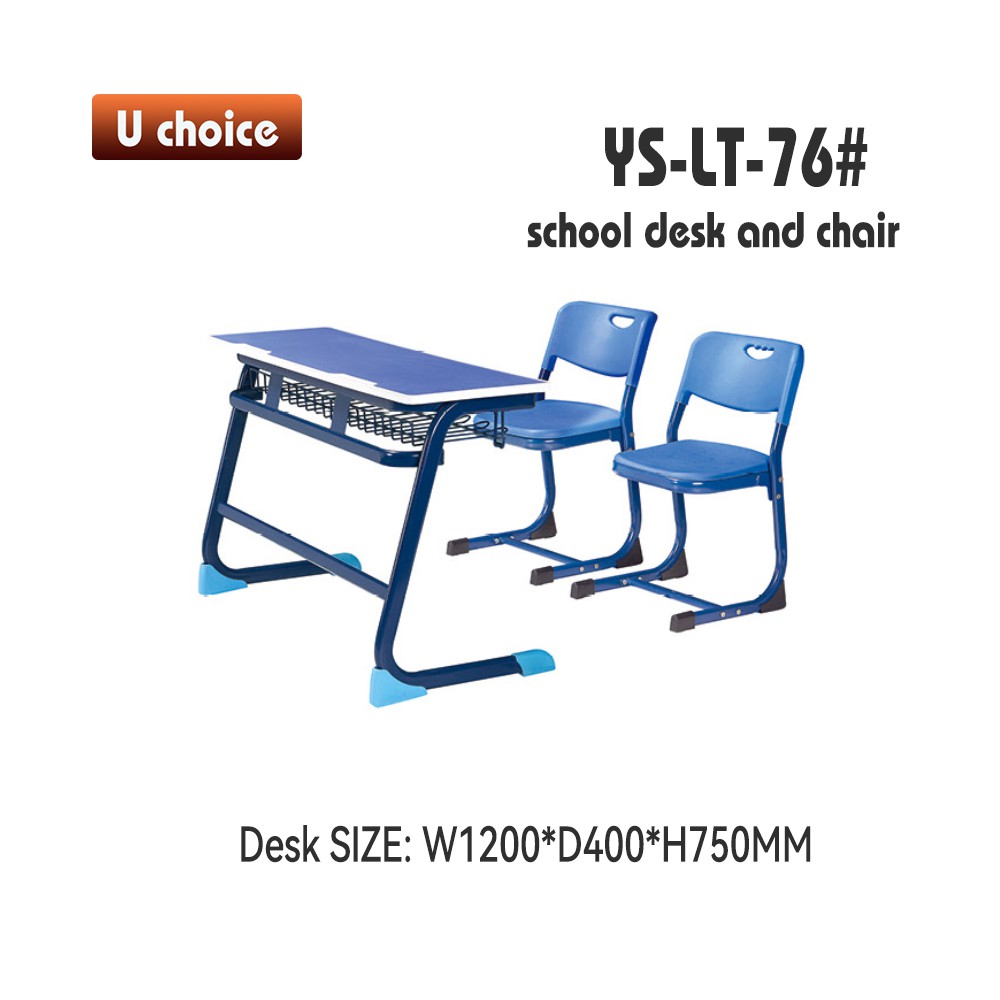 YS-LT-76 學校檯椅