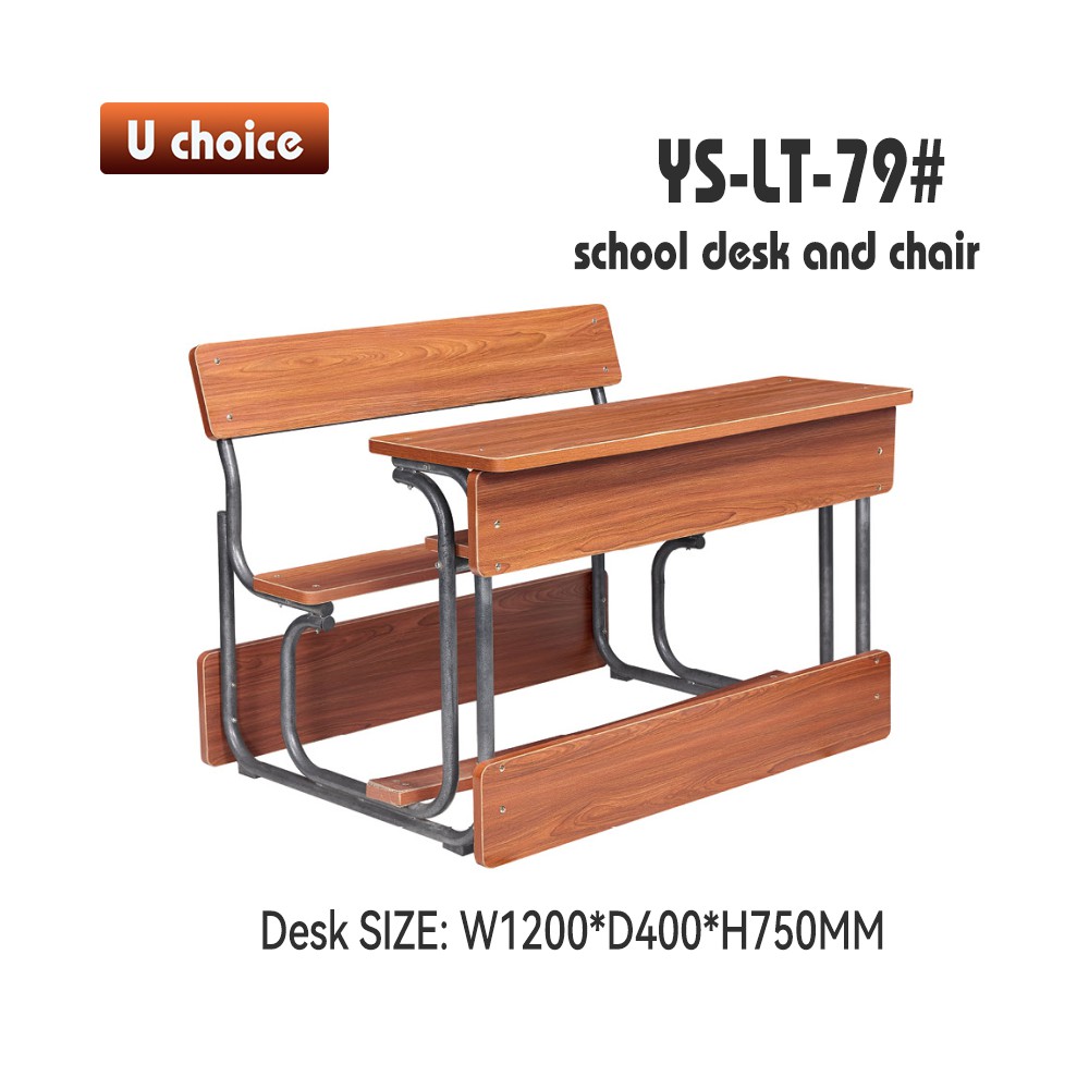 YS-LT-79 學校檯椅