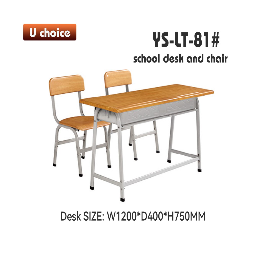 YS-LT-81 學校檯椅