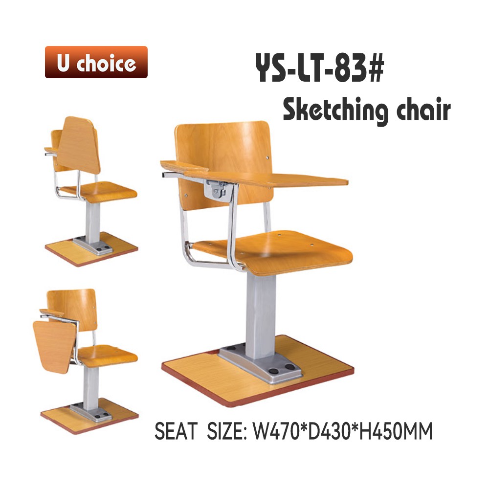 YS-LT-83 學校椅 速寫椅