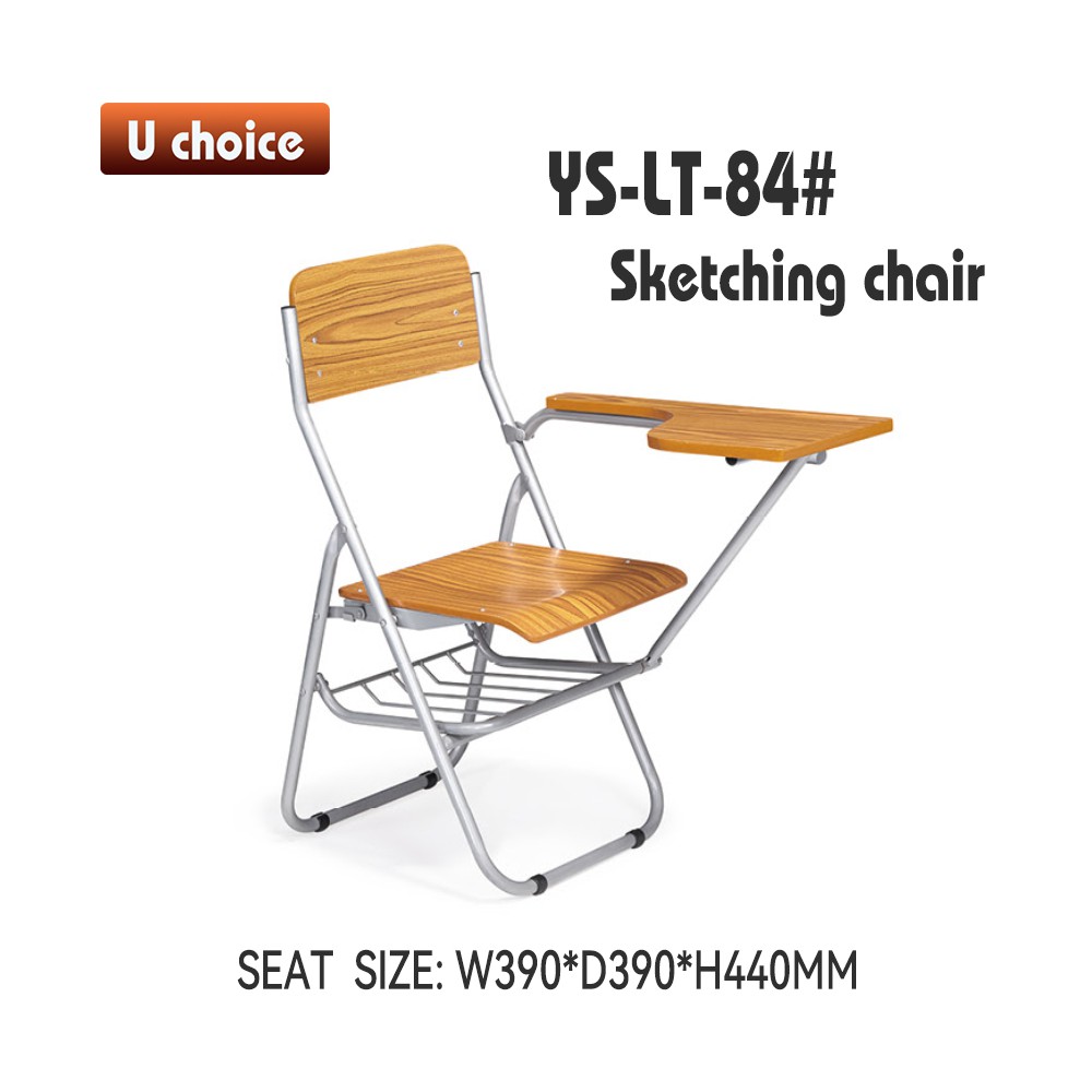 YS-LT-84 學校椅 速寫椅
