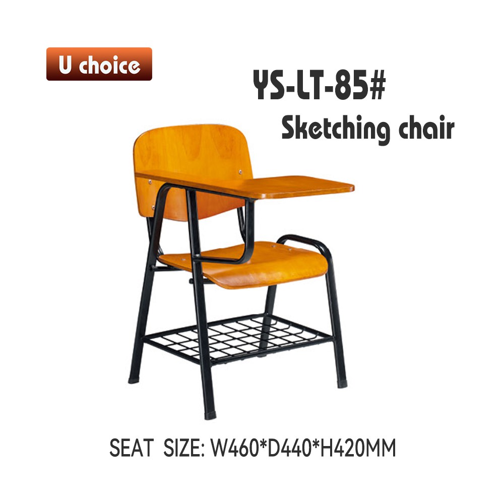 YS-LT-85 學校椅