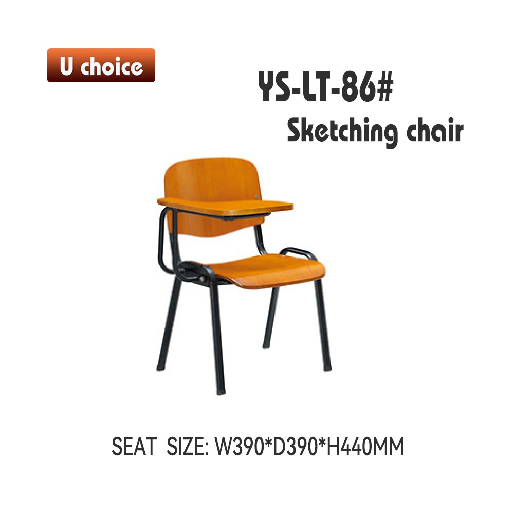 YS-LT-86 學校椅