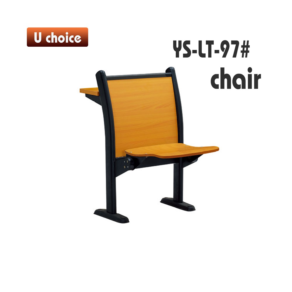 YS-LT-97 學校椅