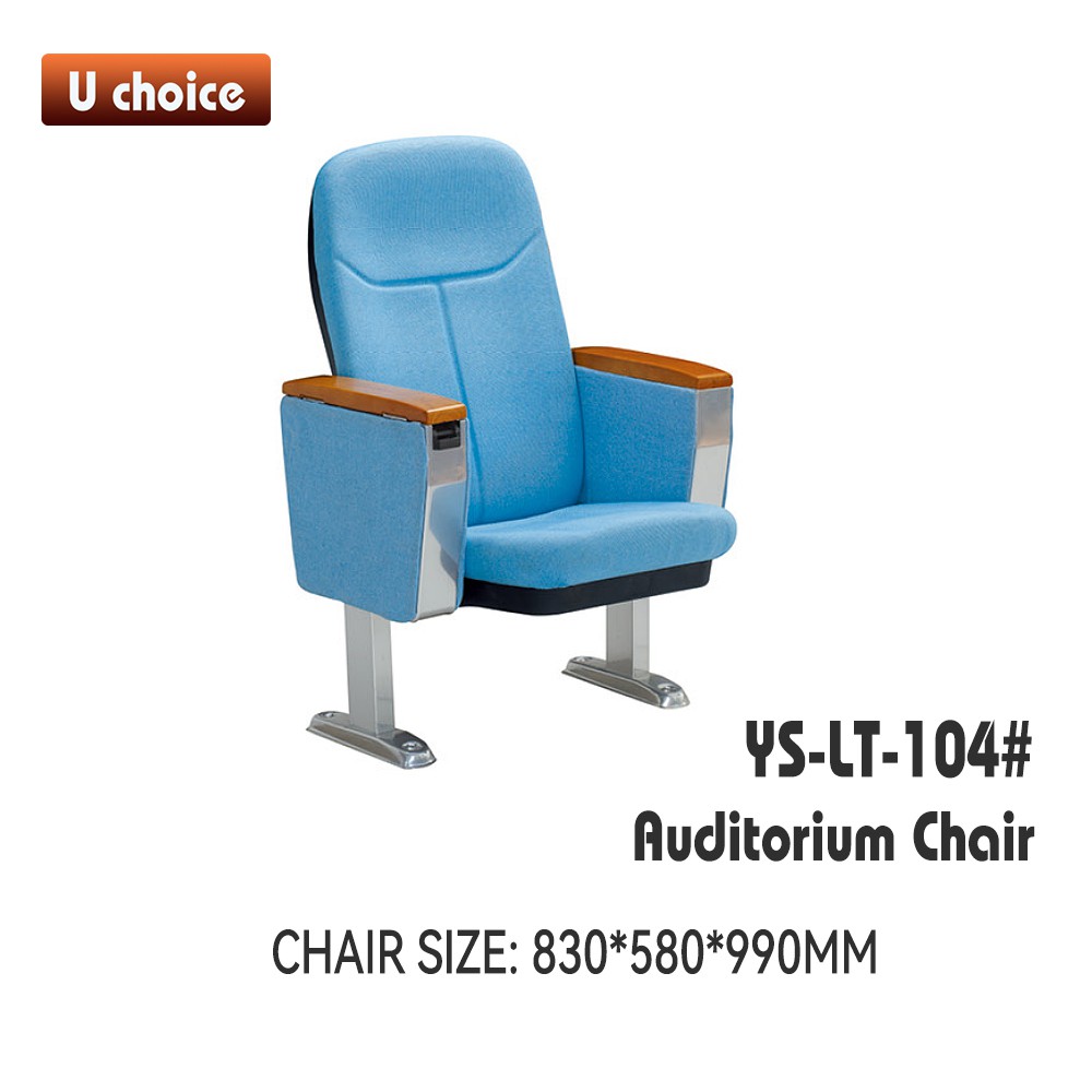 YS-LT-104 學校椅 禮堂椅