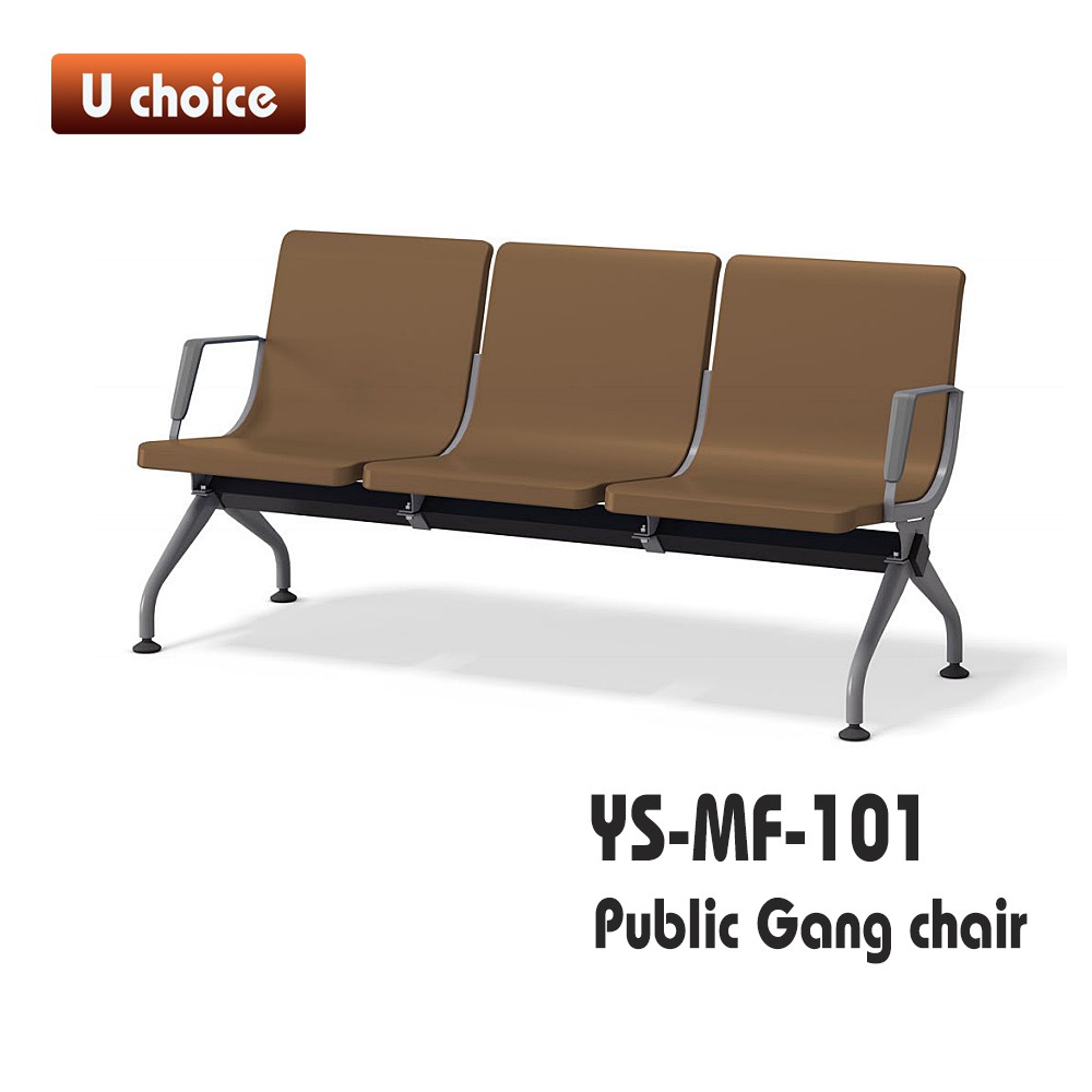 YS-MF-101公眾排椅