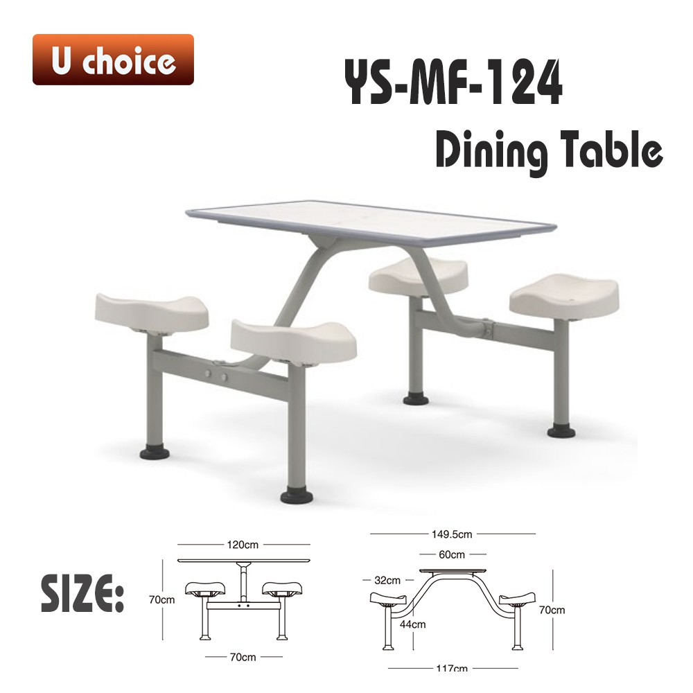 YS-MF-124 餐檯椅