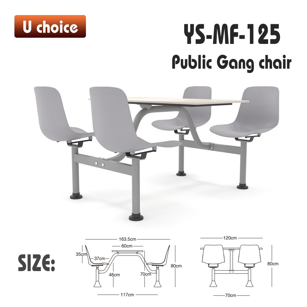 YS-MF-125 餐檯椅