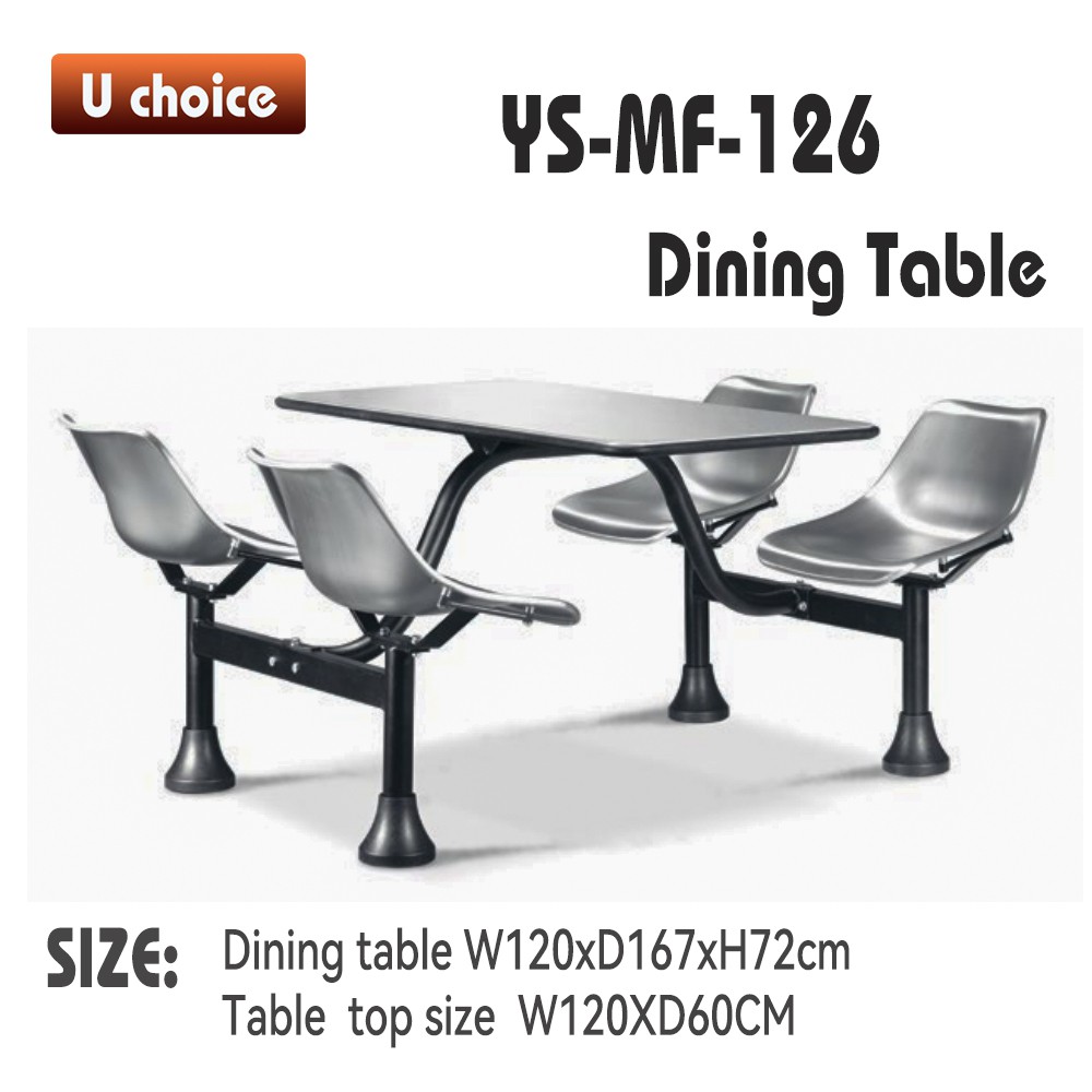 YS-MF-126 餐檯椅