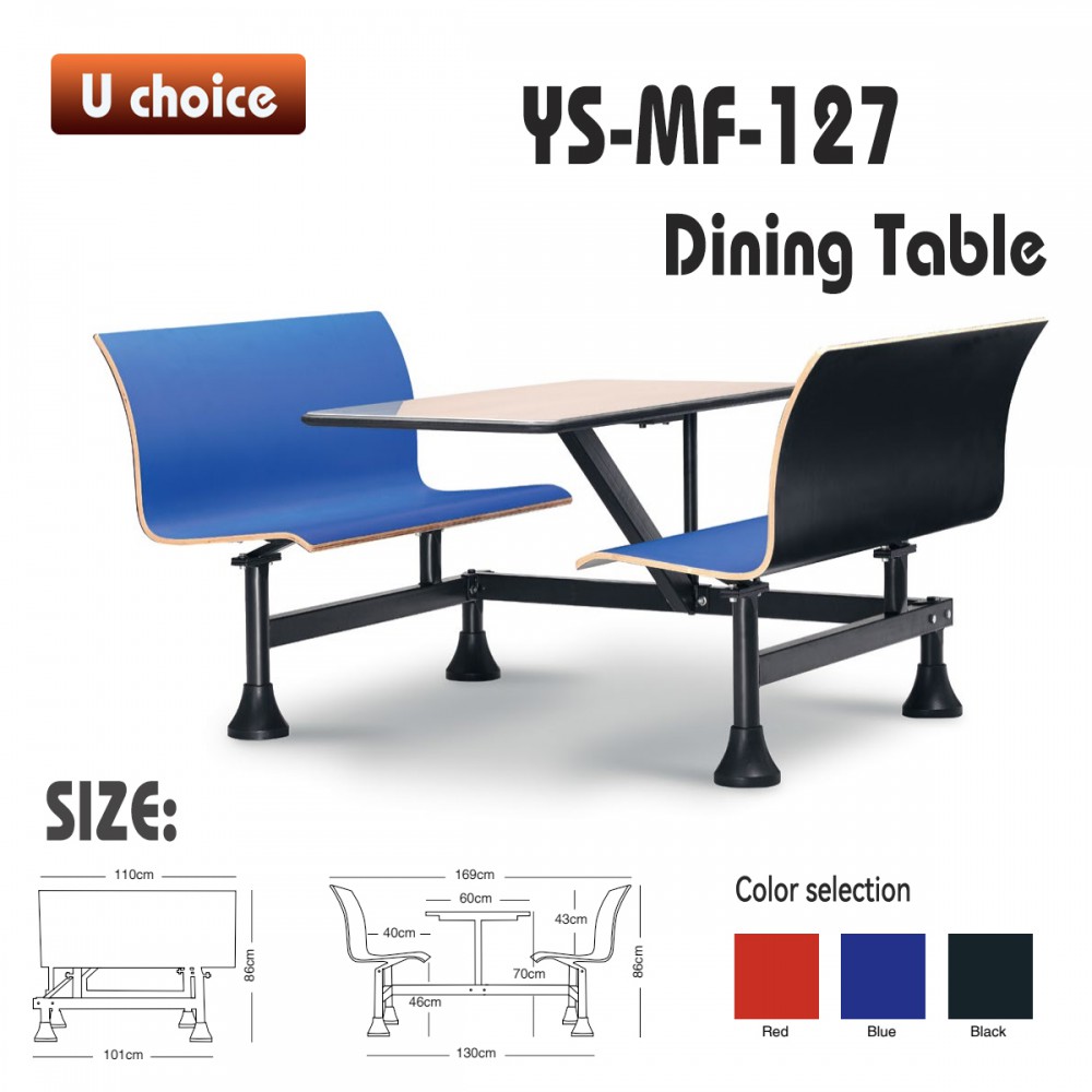 YS-MF-127 餐檯椅