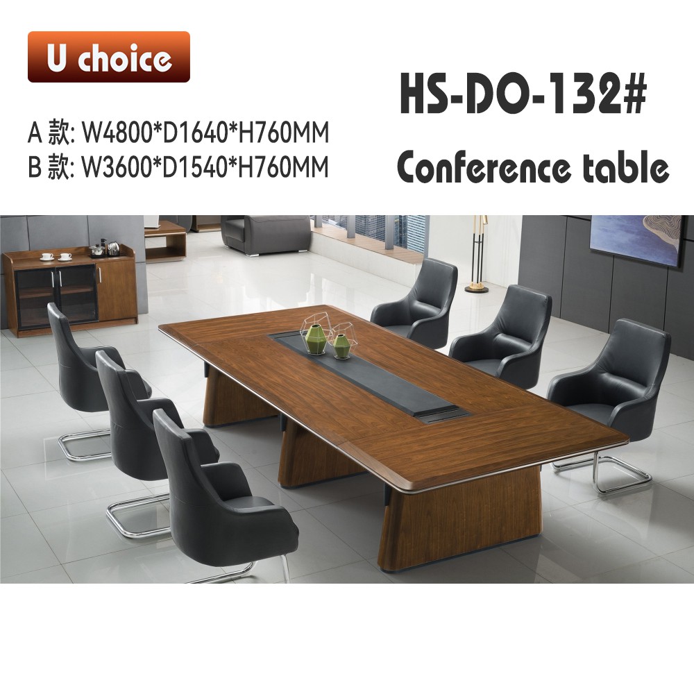 HS-DO-132 會議檯