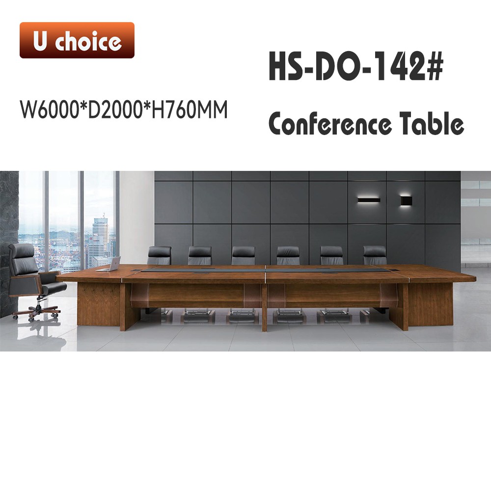 HS-DO-142 會議檯