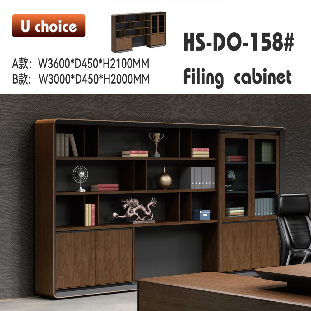 HS-DO-158 文件櫃