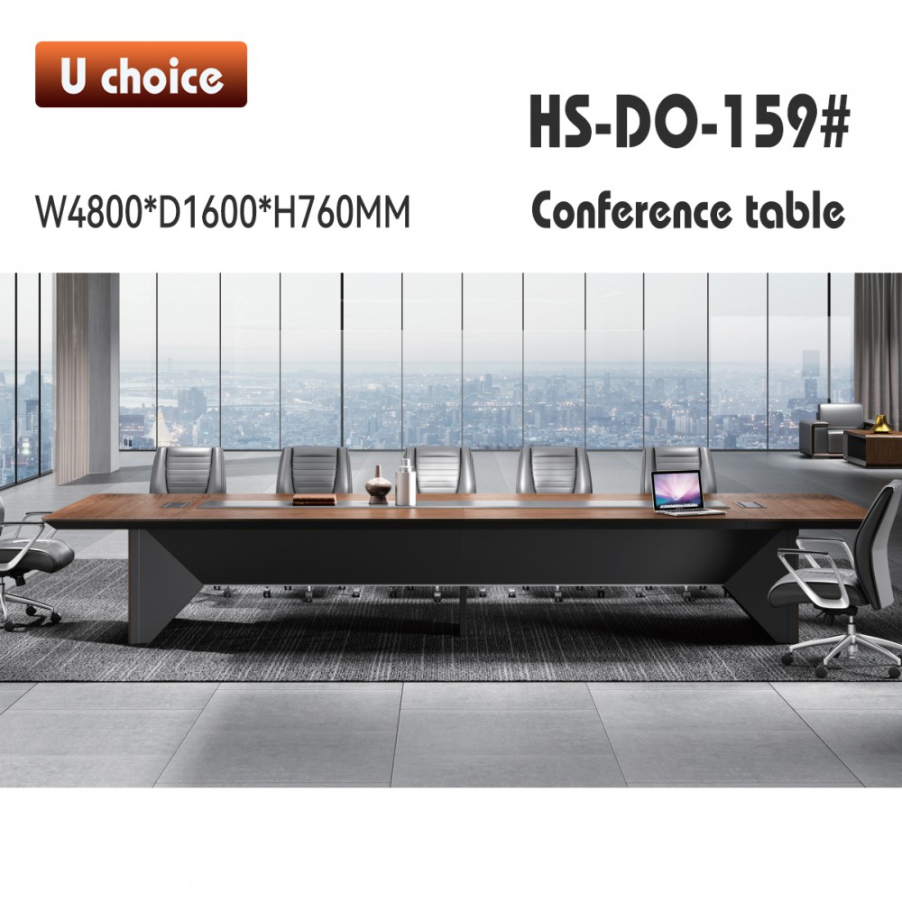 HS-DO-159 會議檯