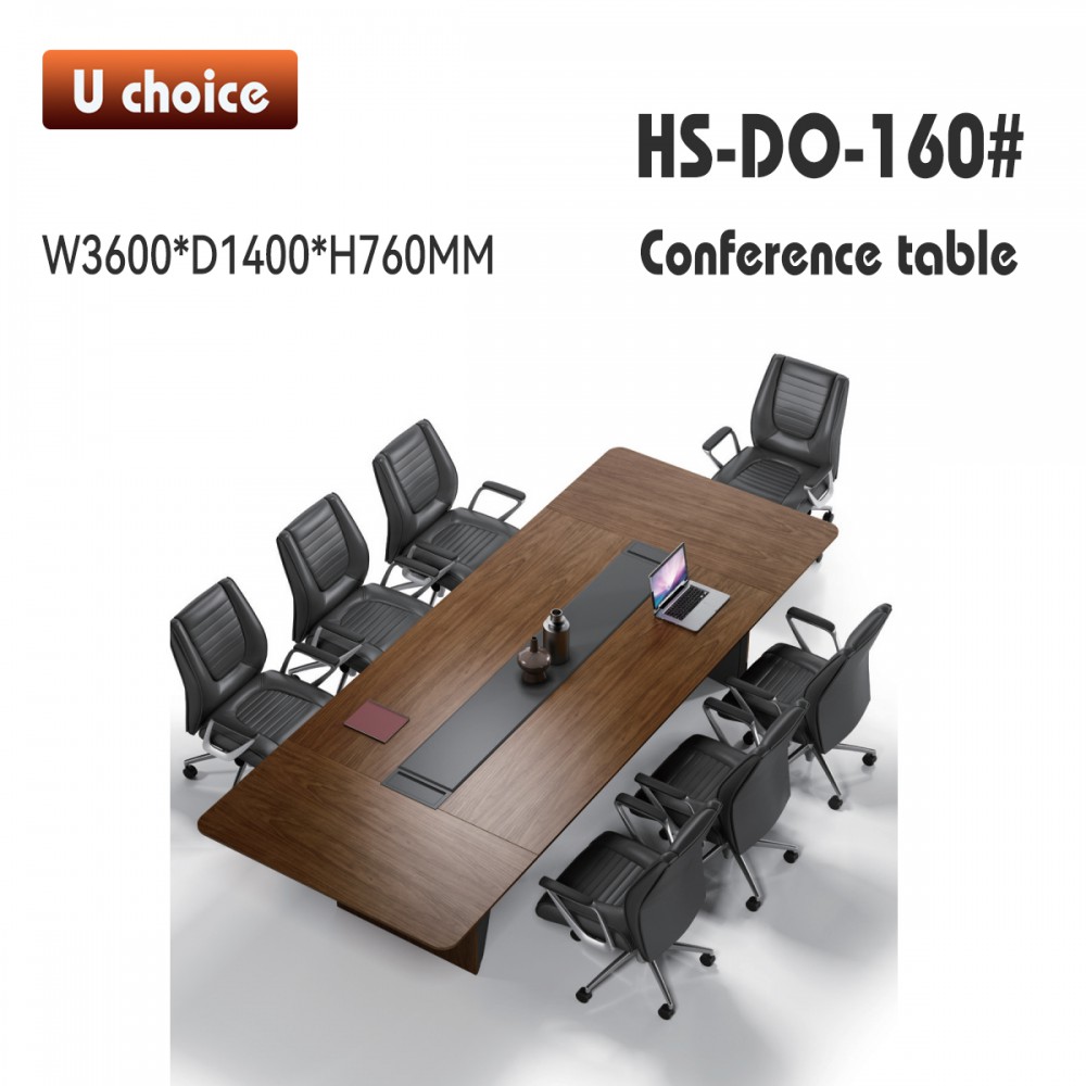 HS-DO-160 會議檯