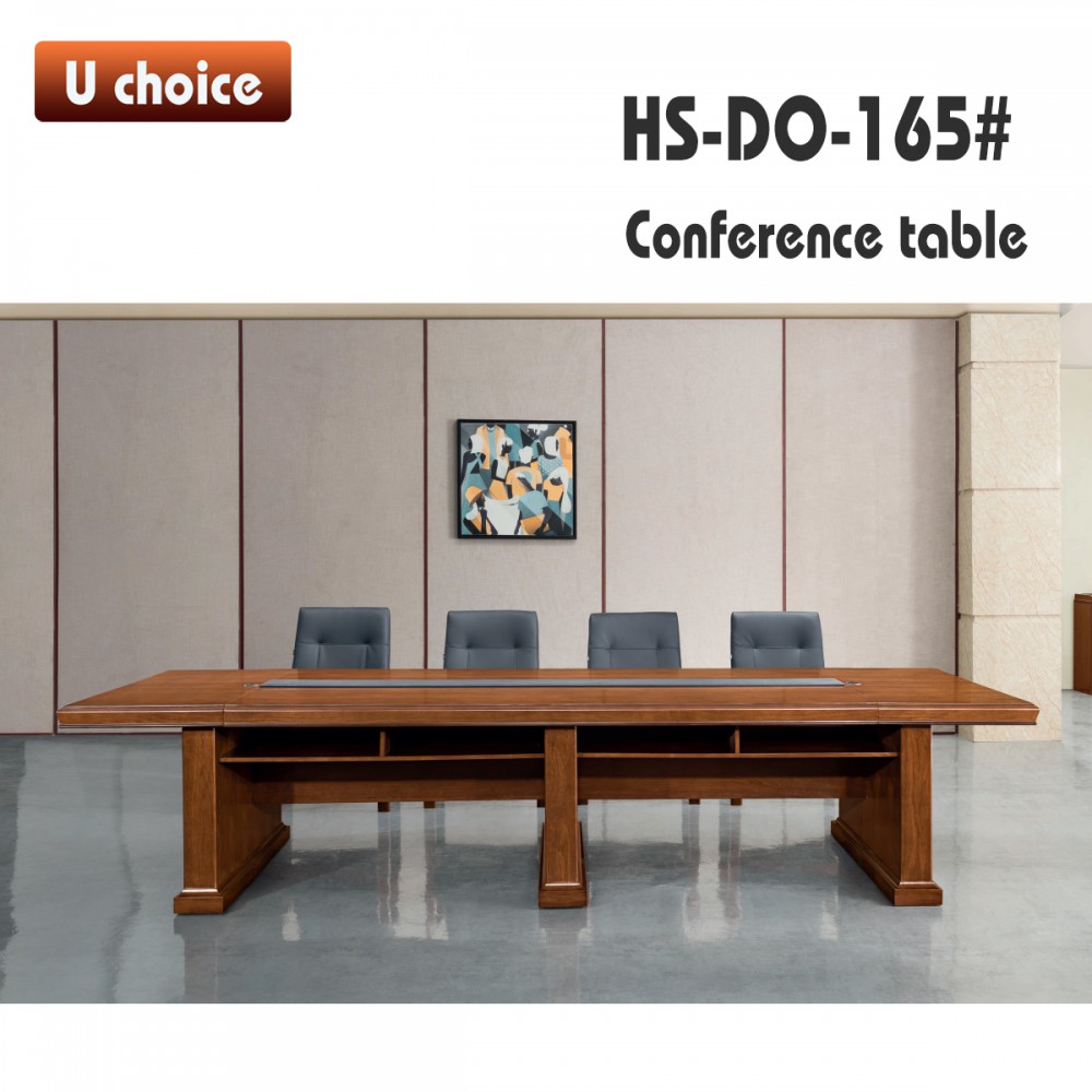 HS-DO-165 會議檯