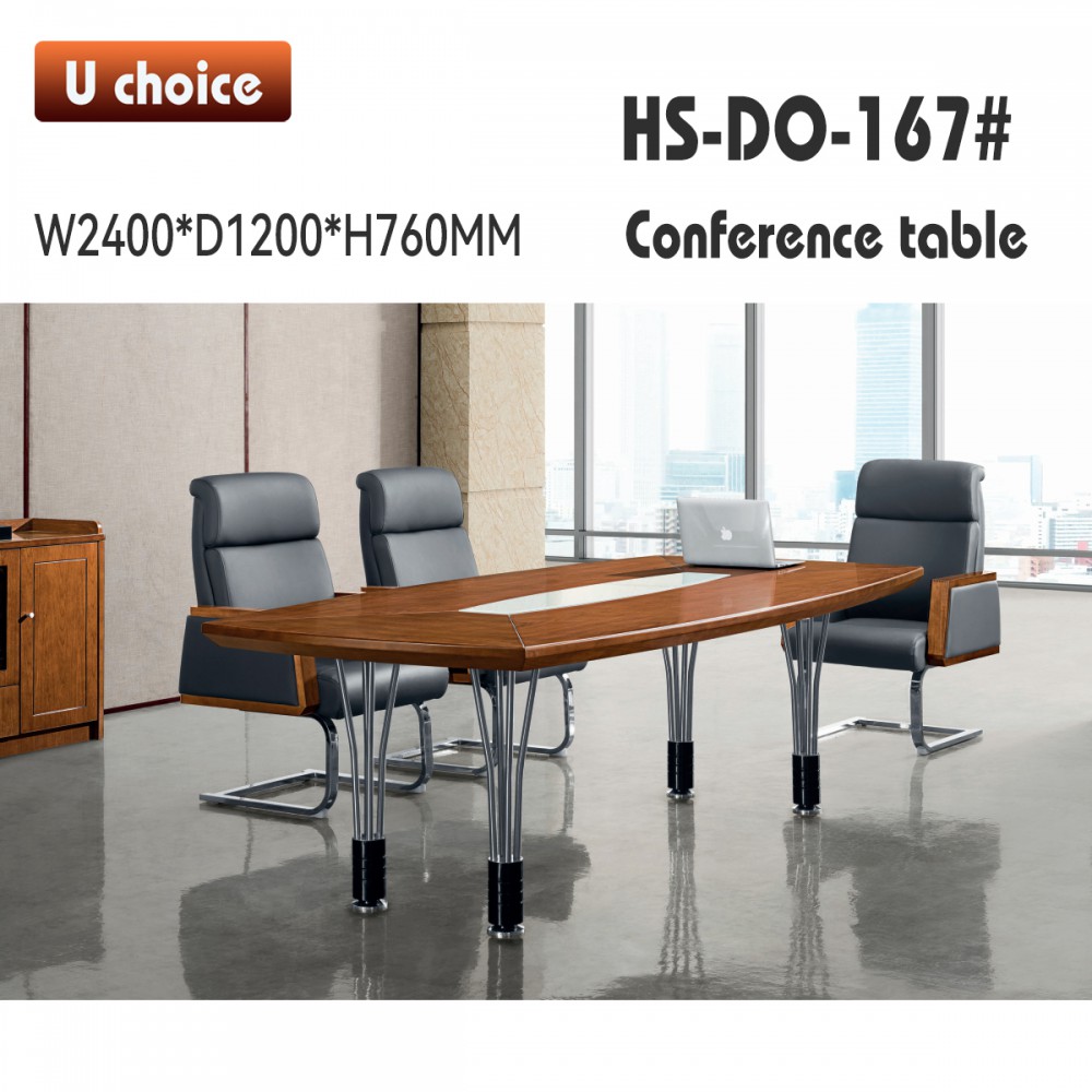 HS-DO-167 會議檯