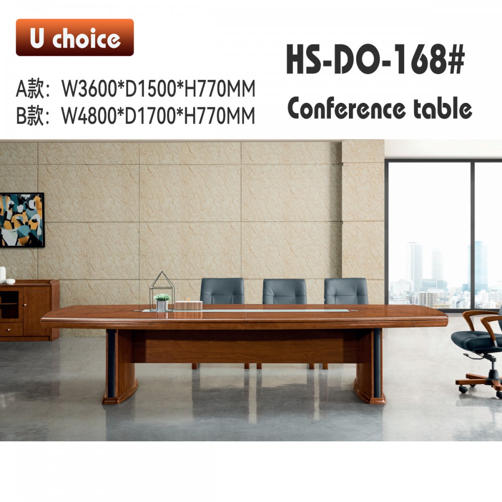 HS-DO-168 會議檯