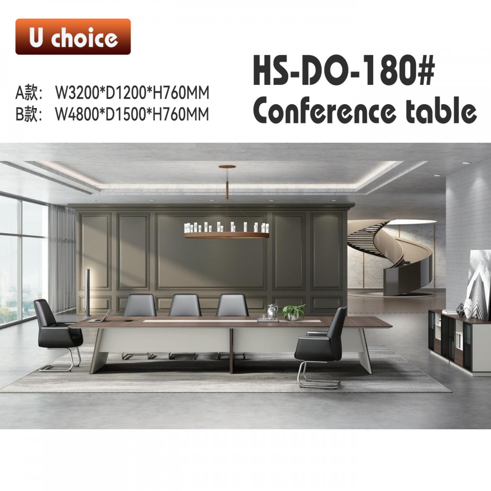 HS-DO-180 會議檯