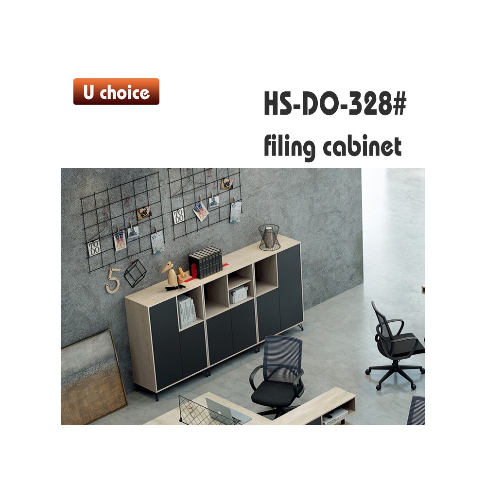 HS-DO-328 文件櫃