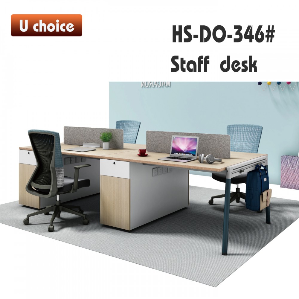 HS-DO-346 職員檯