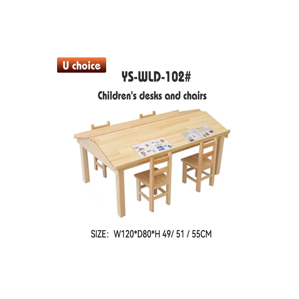YS-WLD-102 學校檯