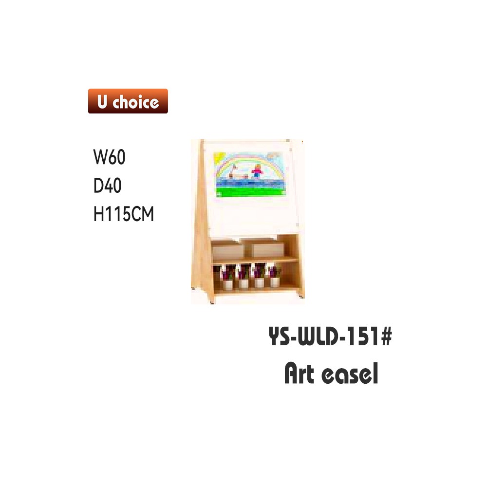 YS-WLD-151 白板櫃