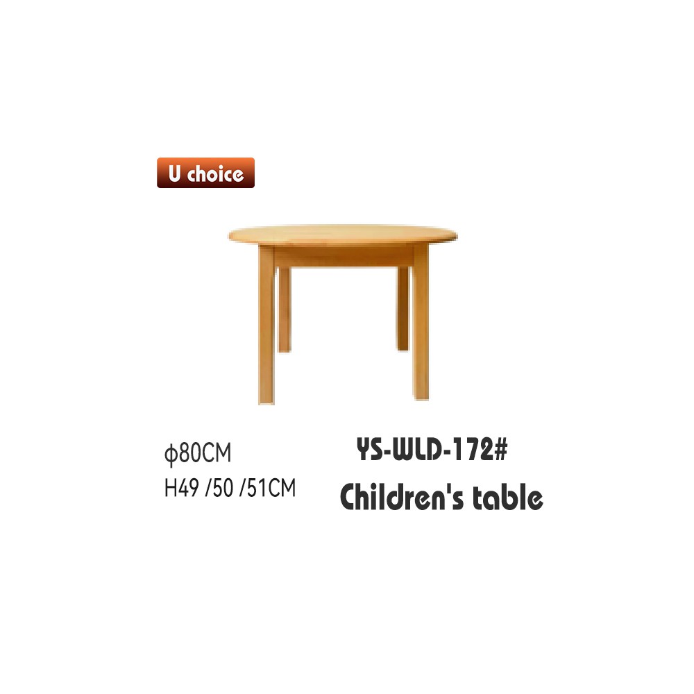 YS-WLD-172 兒童檯