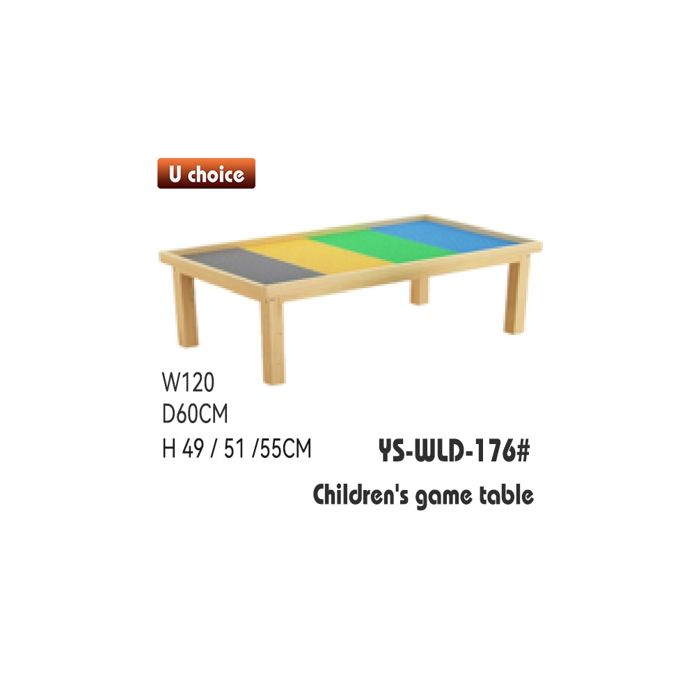 YS-WLD-176 兒童檯椅
