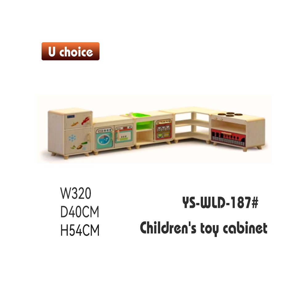 YS-WLD-187 兒童組合櫃