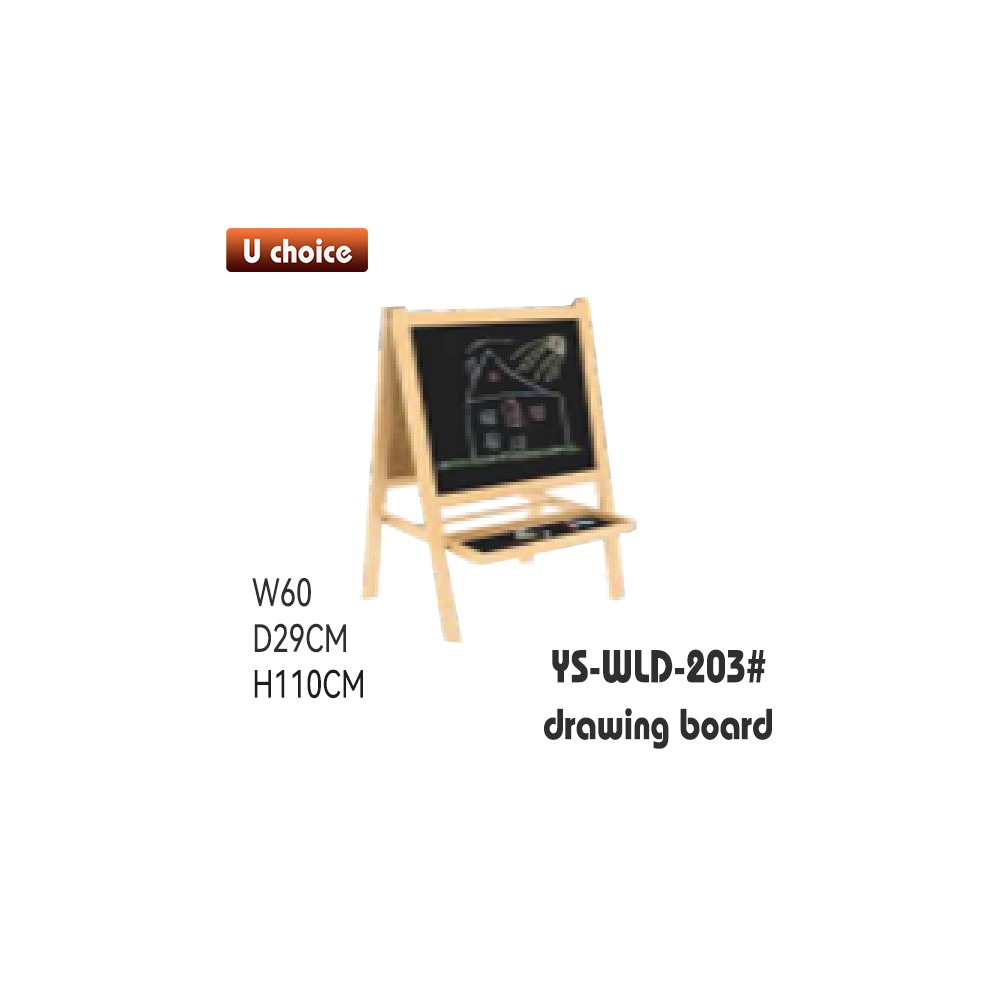 YS-WLD-203 兒童黑板櫃