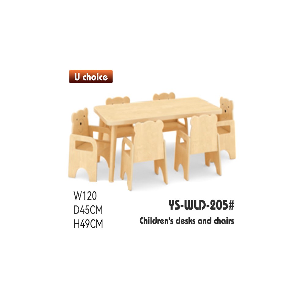 YS-WLD-205 兒童檯椅