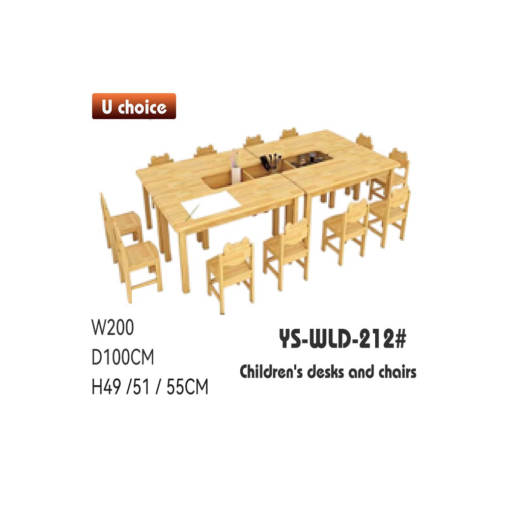 YS-WLD-212 兒童檯椅