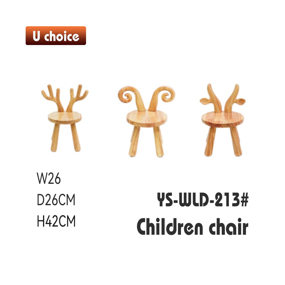 YS-WLD-213 兒童椅