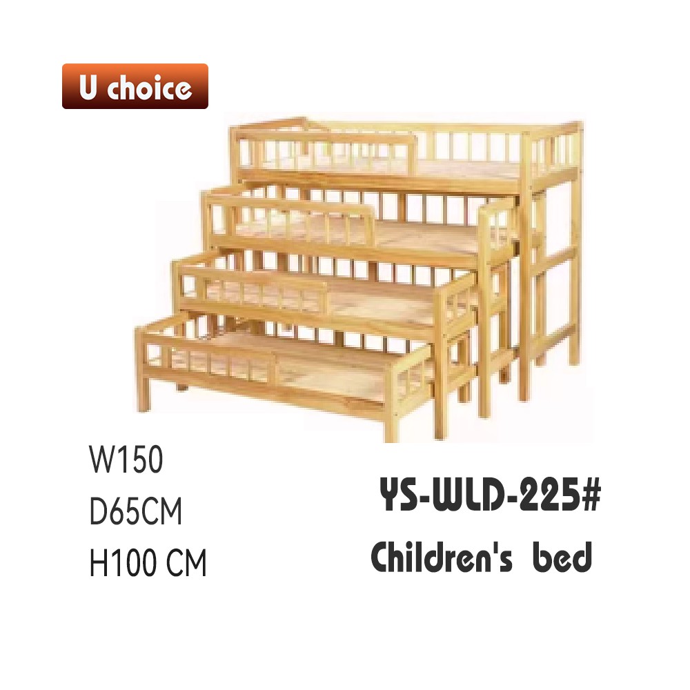 YS-WLD-225 兒童多層床