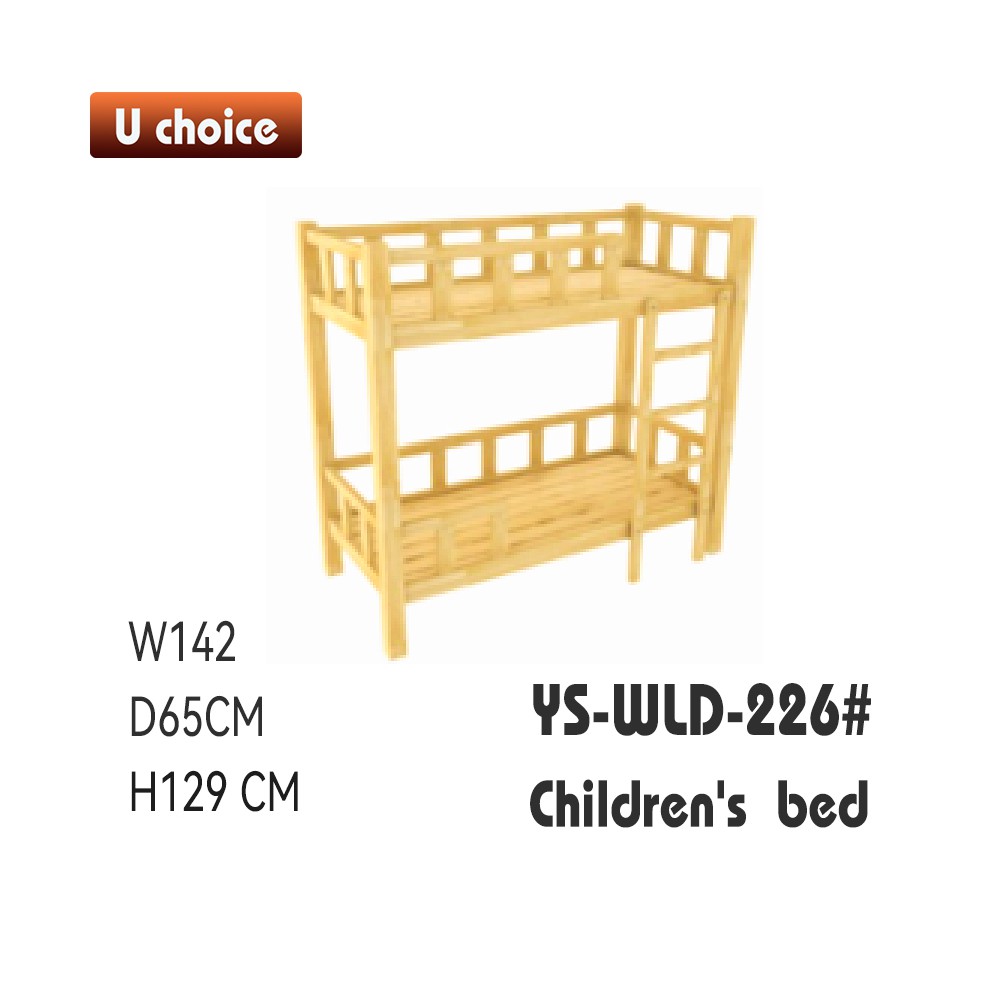 YS-WLD-226 兒童多層床