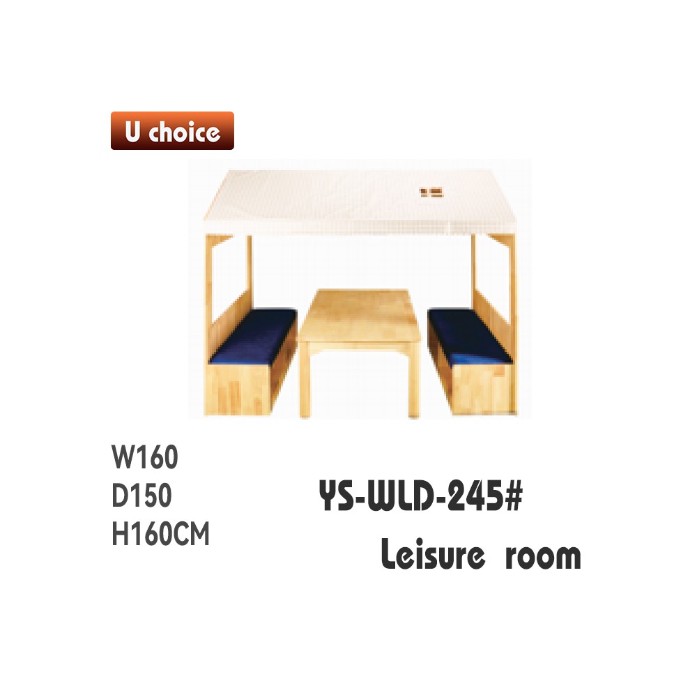 YS-WLD-245 學校檯椅