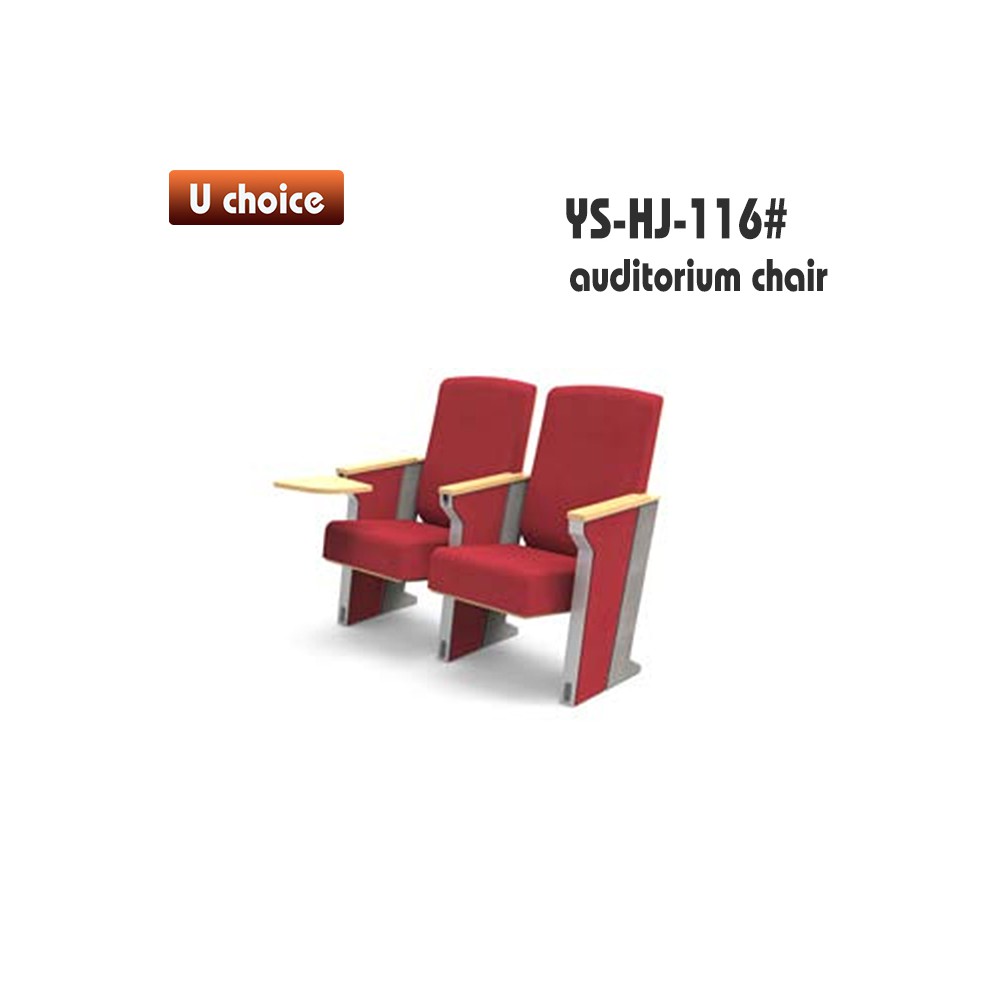 YS-HJ-116 禮堂椅