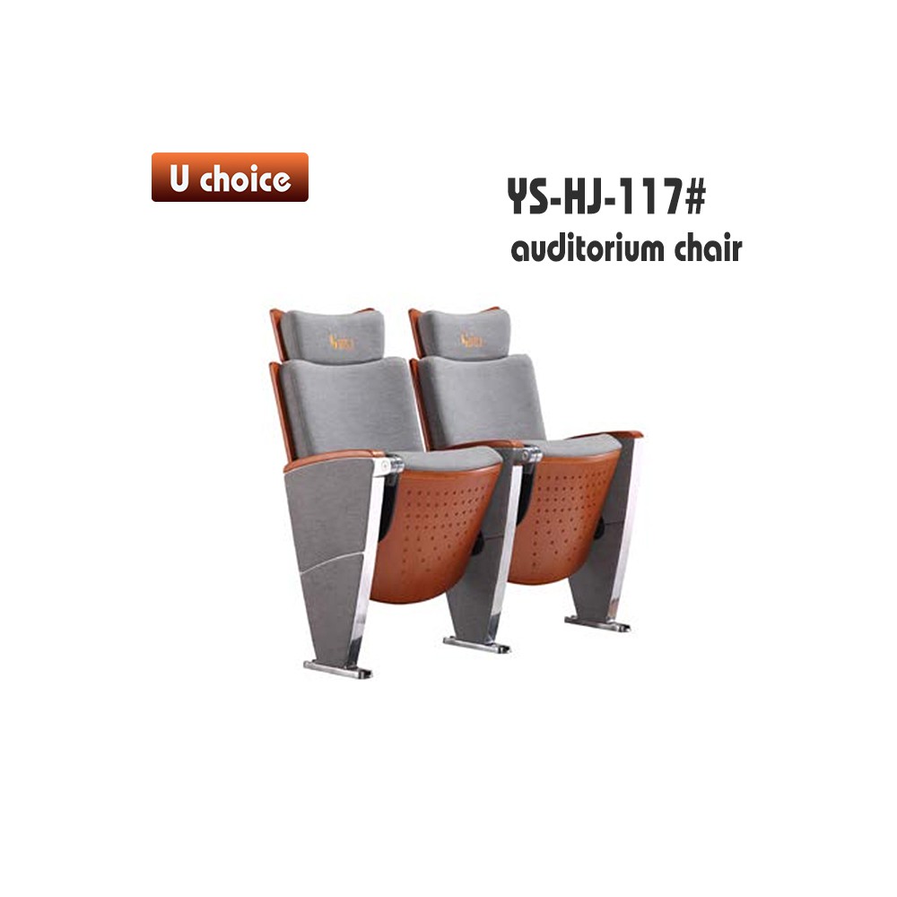 YS-HJ-117 禮堂椅