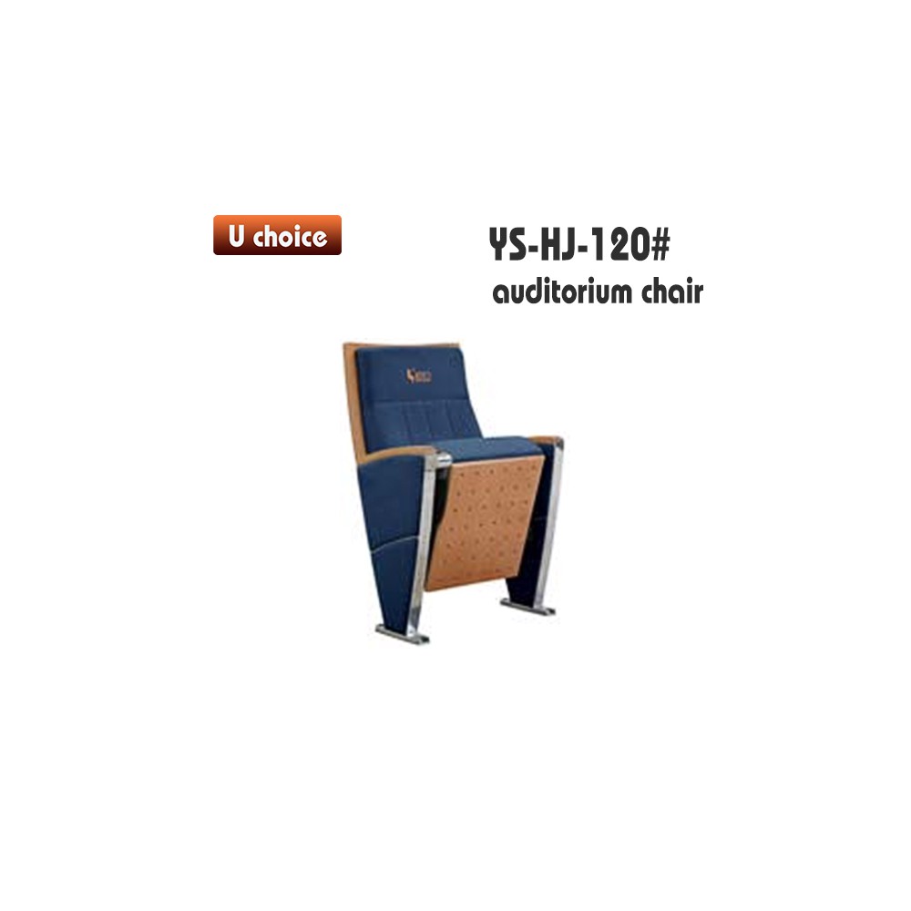 YS-HJ-120 禮堂椅