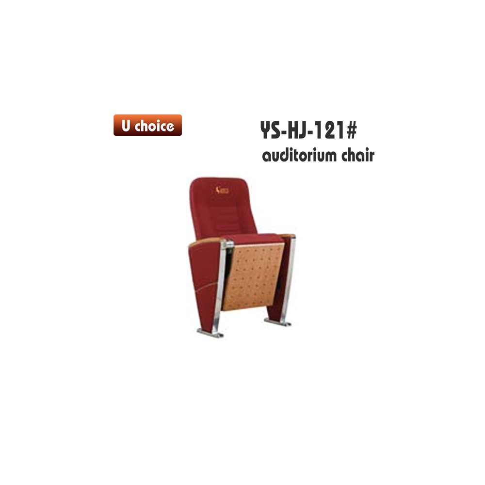 YS-HJ-121 禮堂椅