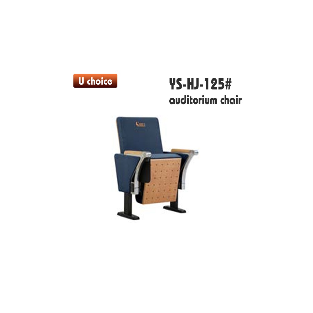 YS-HJ-125 禮堂椅