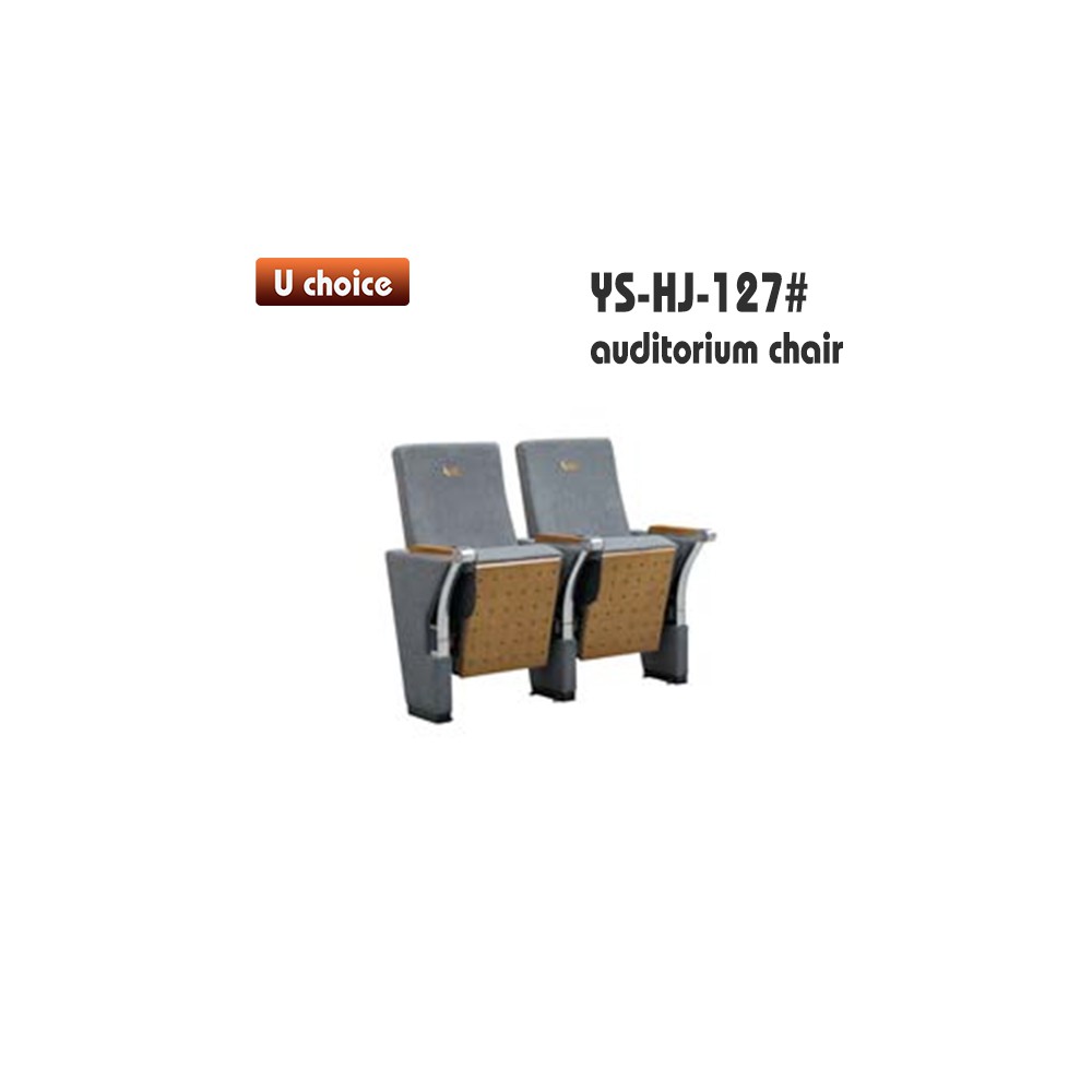 YS-HJ-127 禮堂椅