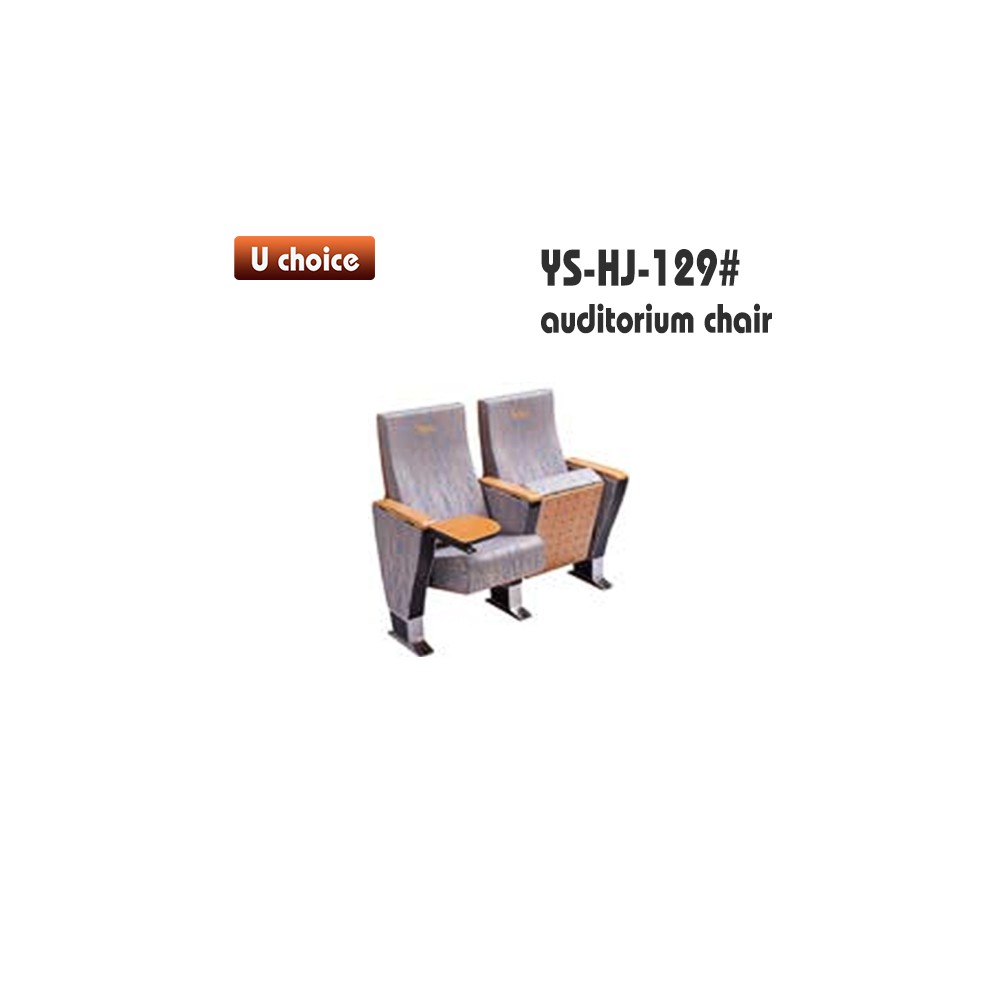 YS-HJ-129 禮堂椅