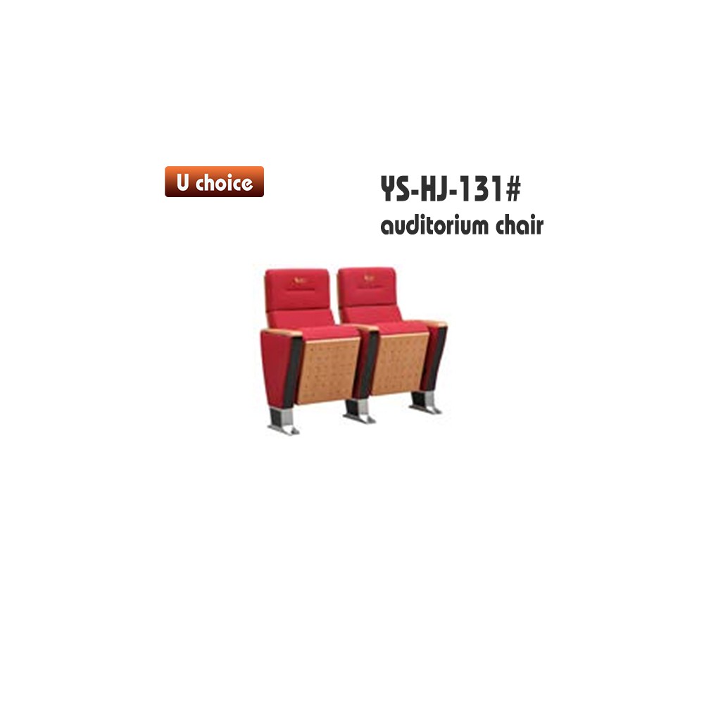 YS-HJ-131 禮堂椅